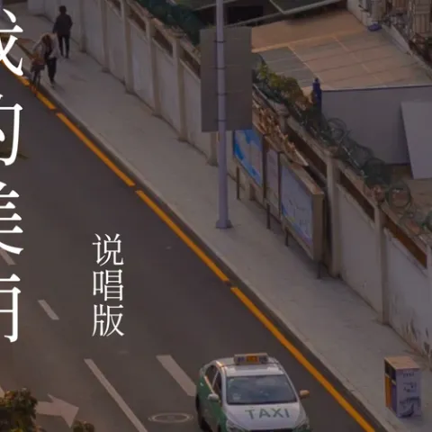 我的美丽feat.海洋Bo歌词 - 海洋Bo / 高睿