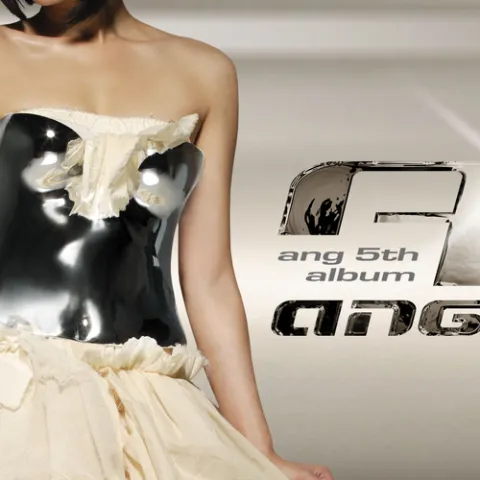 标题 亲爱的，那不是爱情 歌词 - 张韶涵