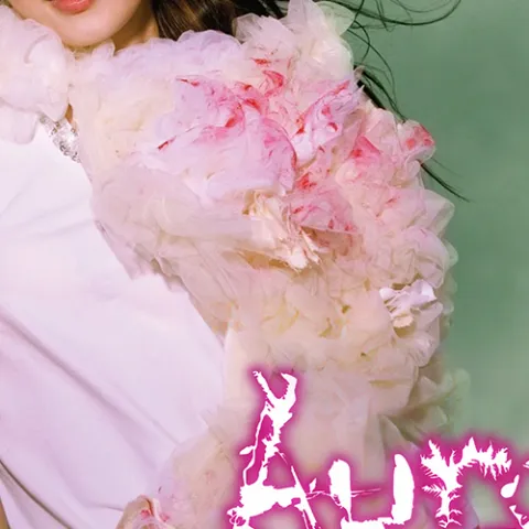 欧若拉 歌词 - 张韶涵