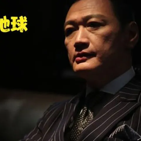 倒转地球 歌词 - 刘德华/陶大宇