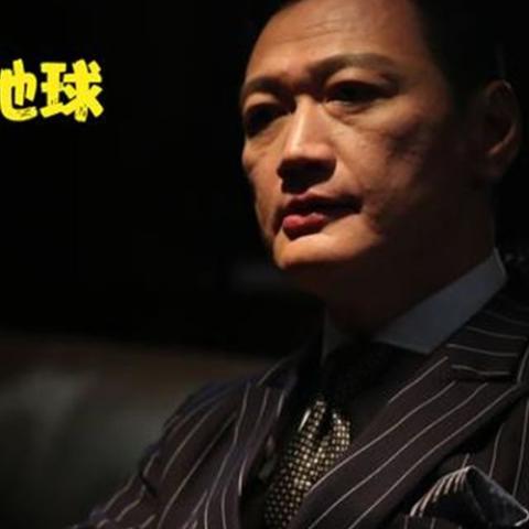倒转地球 歌词 - 刘德华/陶大宇