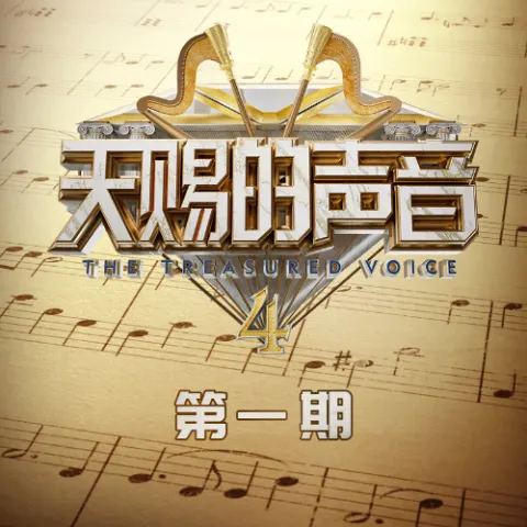 慢冷 歌词 - 张碧晨 / 希林娜依高