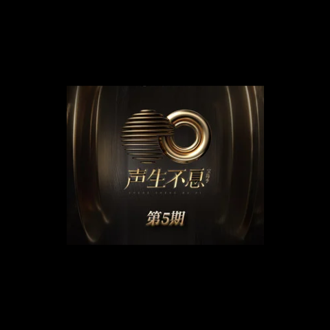 身骑白马歌词 -  张杰