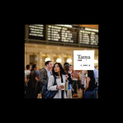 红色高跟鞋歌词 - 蔡健雅