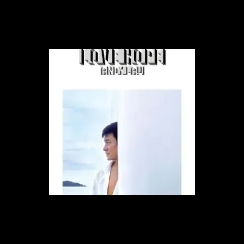 承诺歌词 - 刘德华