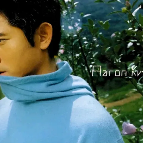 别说歌词 - 郭富城