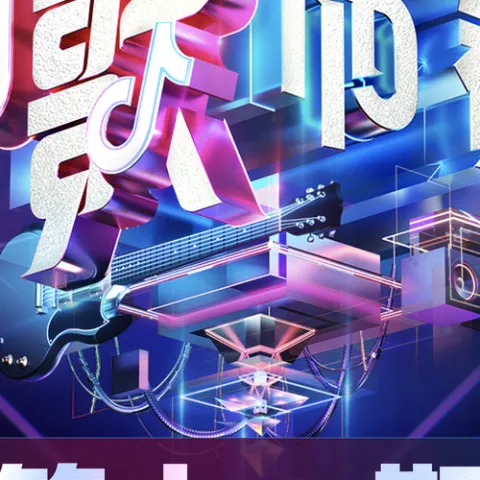 Too savage 歌词 - THE9 / 周星星