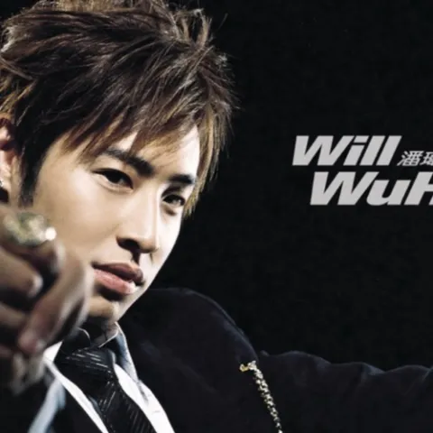 快乐崇拜 歌词 - 潘玮柏 / 张韶涵