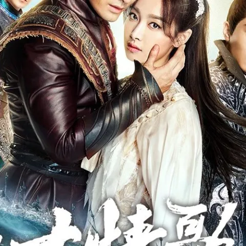 桃花诺 歌词 - G.E.M.邓紫棋 电视剧《上古情歌》片尾曲