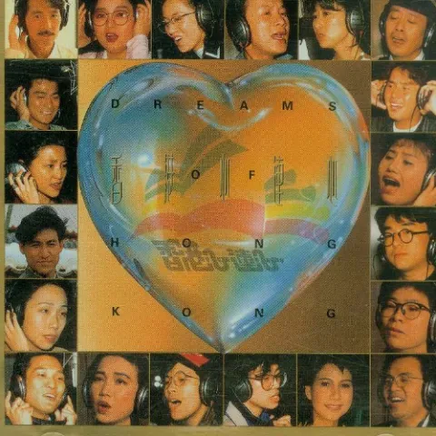 把根留住歌词 - 苏芮 / 甄妮 / 张明敏 /  童安格