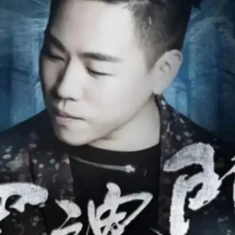 还魂门 歌词 - 胡彦斌 电视剧《老九门》主题曲