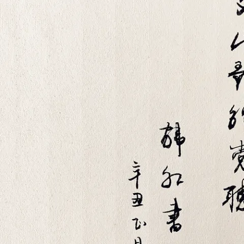 唱支山歌给党听 歌词 - 韩红