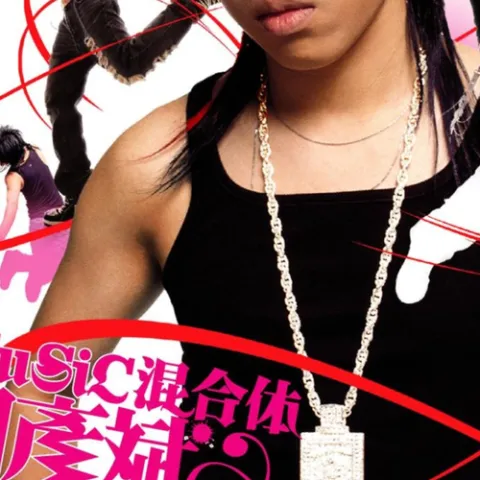 红颜 歌词 - 胡彦斌 电视剧《荆轲刺秦》片尾主题曲