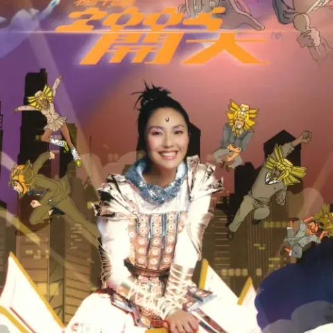 花好月圆夜歌词 - 任贤齐/杨千嬅  粤