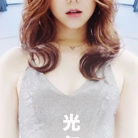 光年之外 歌词 - G.E.M.邓紫棋 电影《太空旅客》中文主题曲