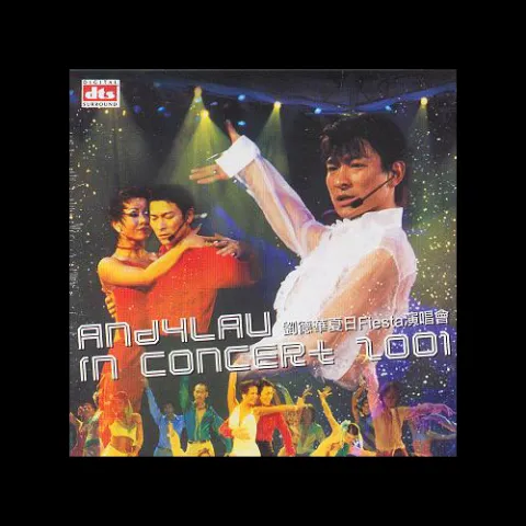 鸽子情缘 歌词 - 刘德华