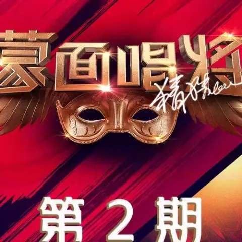 美丽的神话 歌词 - 魏大勋 / 孟庭苇