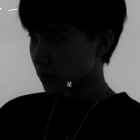 流离 歌词 - 周星星