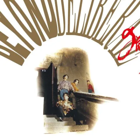 不再犹豫 歌词 - Beyond 电影《Beyond日记之莫欺少年穷》主题曲