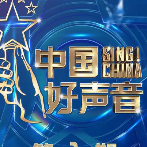 默 歌词 - 李荣浩 / 周杰伦