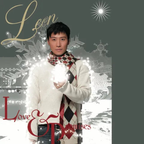 情归于尽歌词 - 黎明