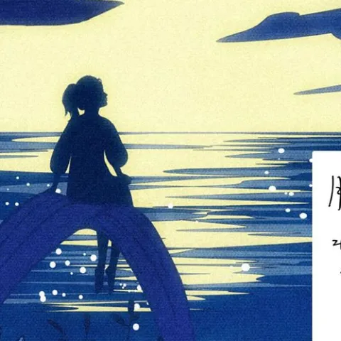 看得最远的地方歌词 - 毛不易