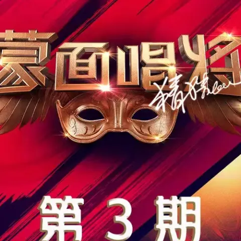 刀剑如梦 歌词 - 韩甜甜 / 关喆 / 陈嘉桦 / 那英 / 孟庭苇 / 温岚