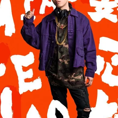 你要的全拿走 歌词 - 胡彦斌