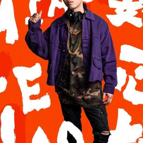 你要的全拿走 歌词 - 胡彦斌