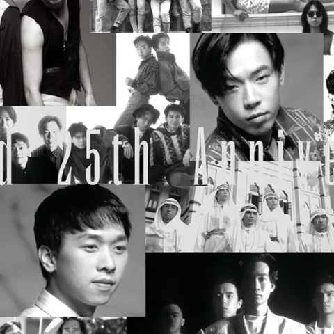 真的爱你 歌词 - Beyond