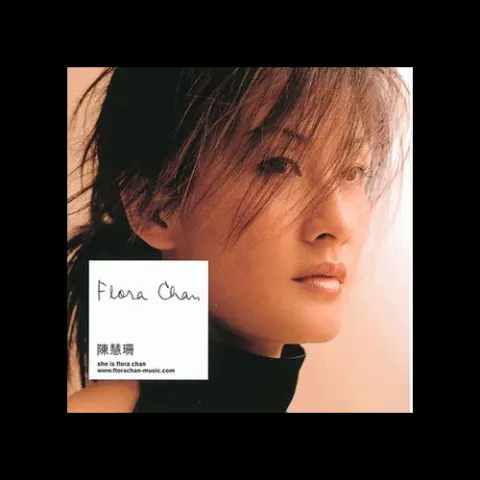 固定伴侣  歌词 - 陈慧珊 / 苏永康 TVB电视剧《大囍之家》主题曲