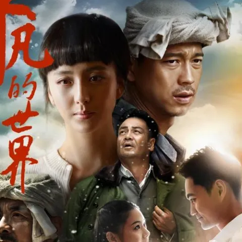 神仙挡不住人想人 歌词 - 贺国丰