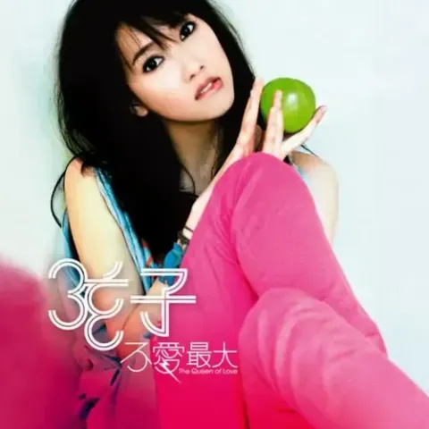 醉清风 歌词 - 弦子