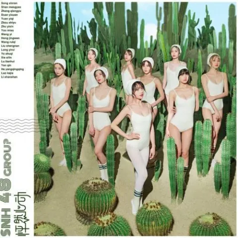 怦然心动 歌词 - SNH48 GROUP