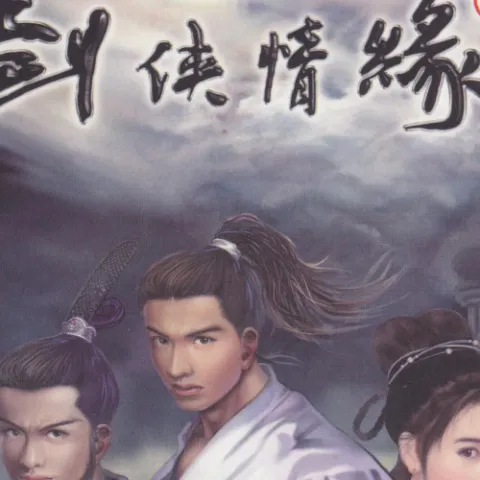 天仙子 歌词 - 谢雨欣