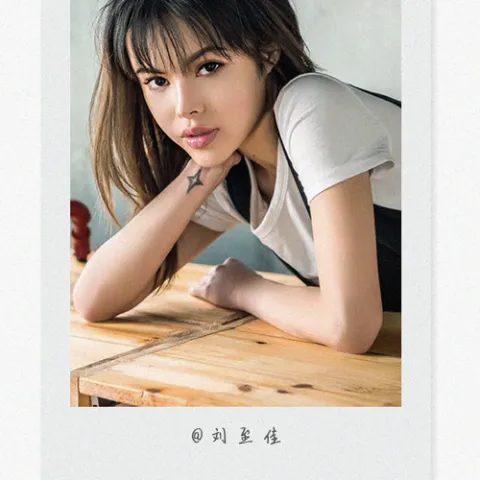 月牙湾 歌词 - 刘至佳