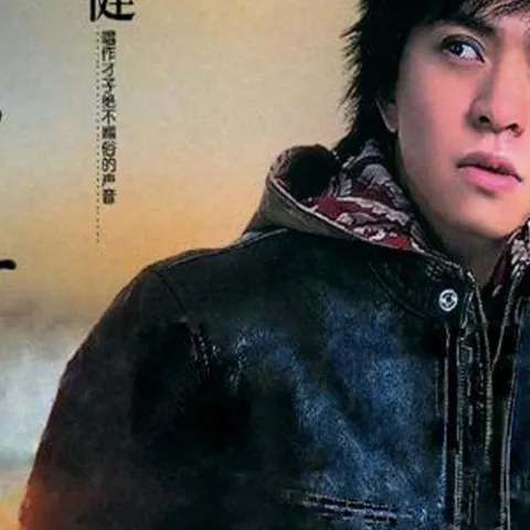 传奇 歌词 - 李健