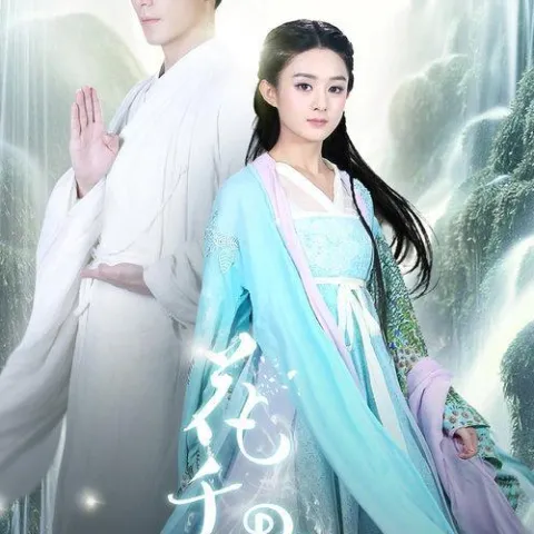  心之火 歌词 - F.I.R.飞儿乐团/彭佳慧