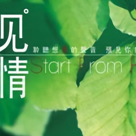  爱错 歌词 - 王力宏