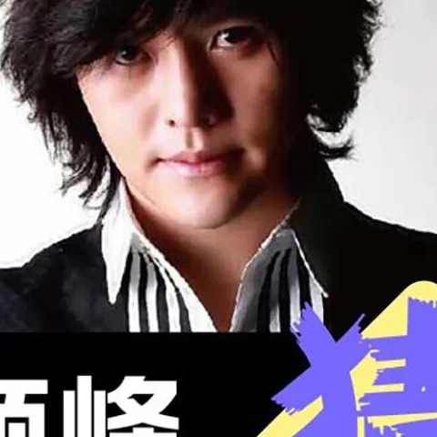 猜 歌词 - 顾峰/斯琴高丽