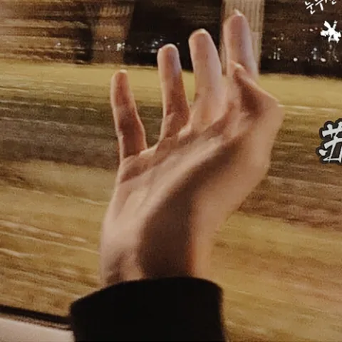 小情歌 歌词 - 苏打绿