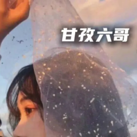 你不明白 歌词 -  Joysaaaa