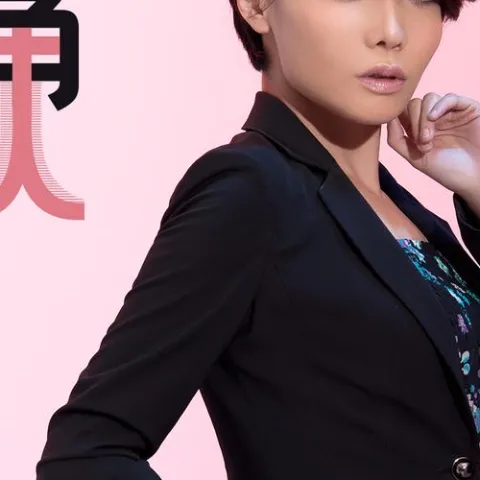 街角恋人 歌词 - 魏佳艺