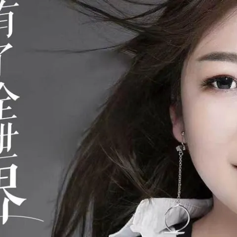 有你就像有了全世界 歌词 - 燕栖