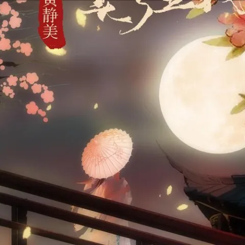  我把相思卖了五钱 歌词 - 黄静美