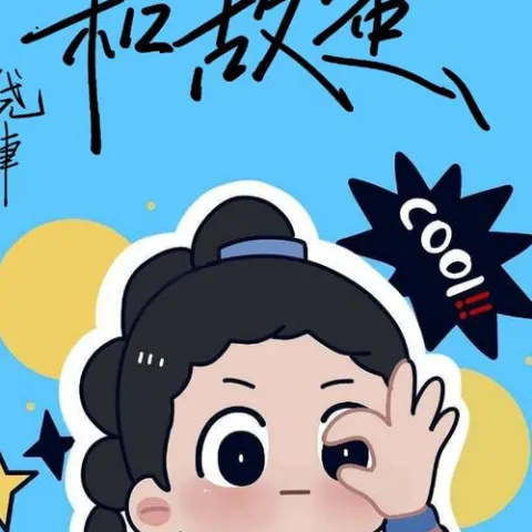 闺蜜和敌蜜 歌词 - 侥津/代号飞哥