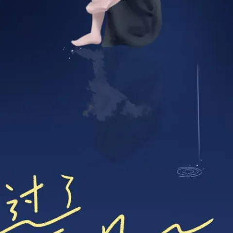 说过了再见 歌词 - 赵乃吉