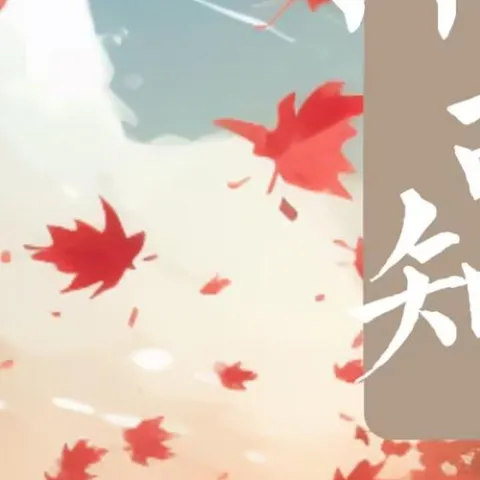  探故知 歌词 - 浅影阿