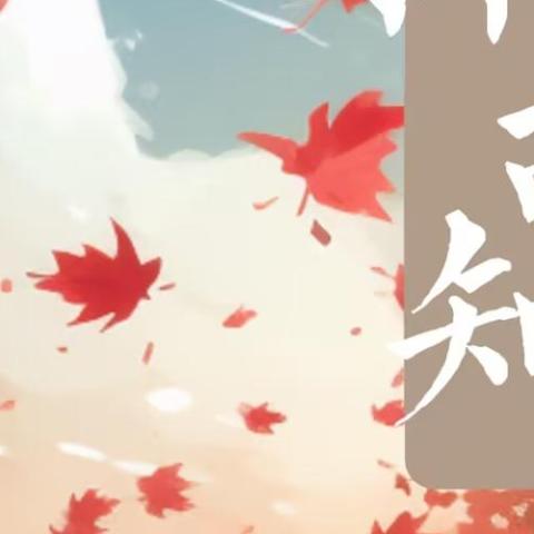  探故知 歌词 - 浅影阿