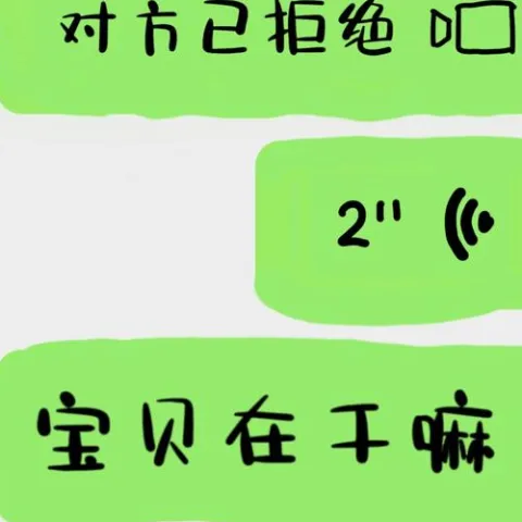 宝贝在干嘛 歌词 - Kui Kui